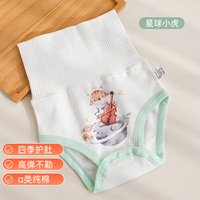 孩子蹬被子易感冒？试试薄被护肚法