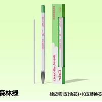 救命！这款小小鸟橡皮笔承包了娃练字+我素描的所有需求✨