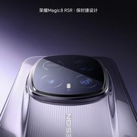 荣耀Magic8 RSR保时捷设计：超微晶纳米陶瓷机身解析