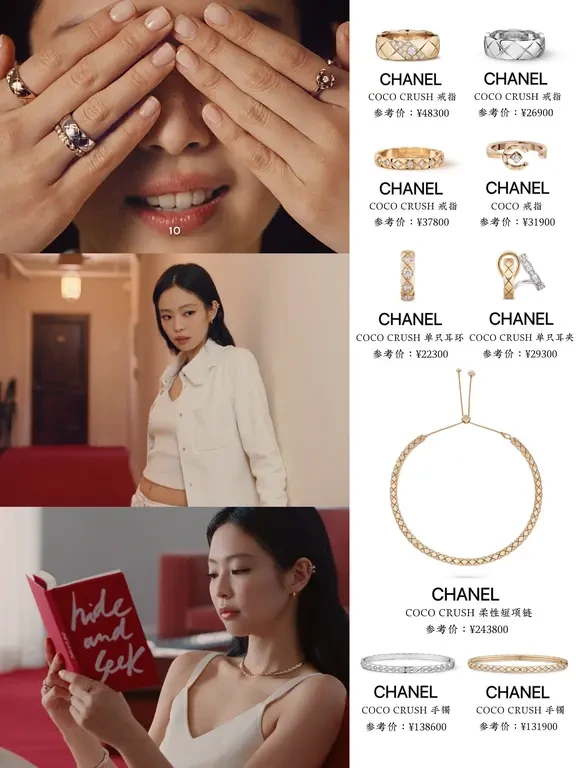 Jennie玩捉迷藏也如同在跳舞，太会抓镜头