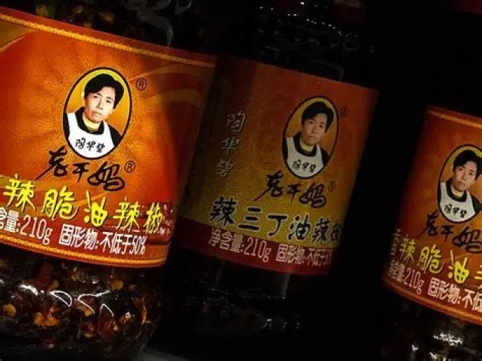 其他调味品