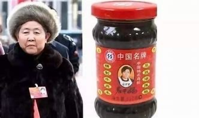 其他调味品