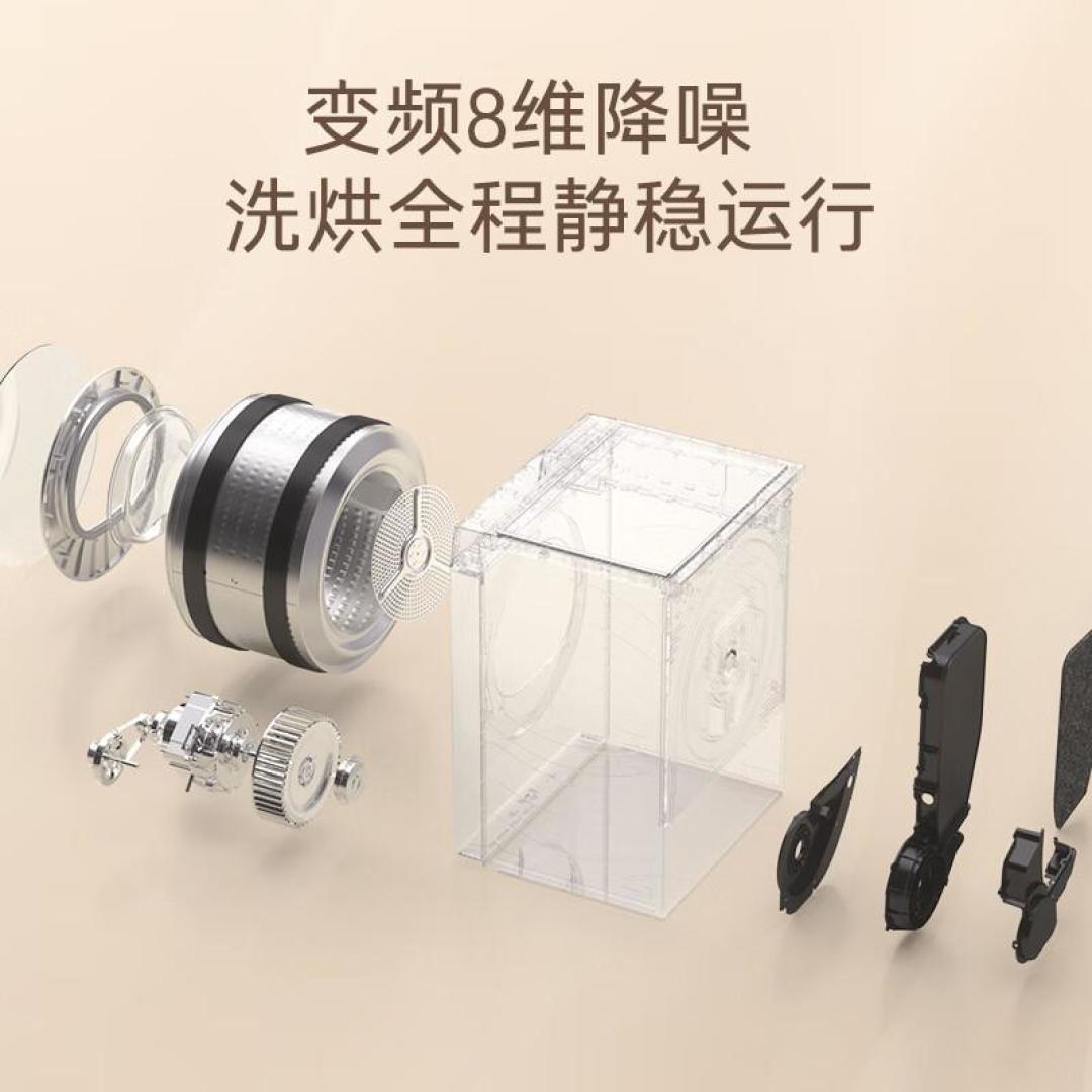 卡萨帝洗衣机评测:高端智能与性能的深度解析