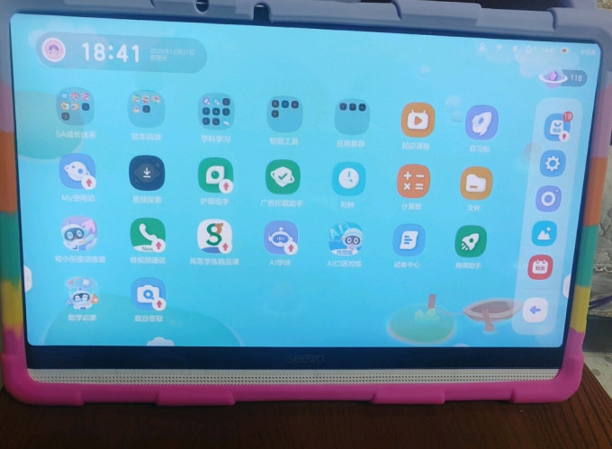 希沃教具文具