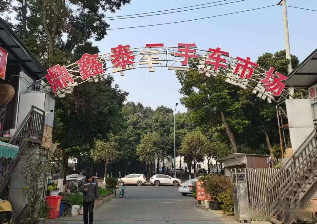 成都二手车市场分级指南:从B级到D级全解析
