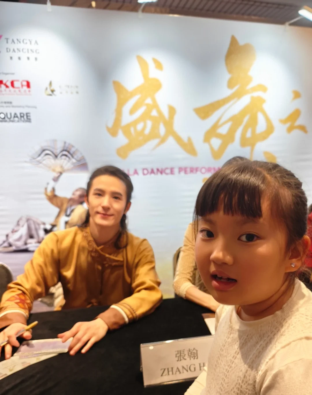 盛舞之夜:中国舞蹈界的视觉盛宴