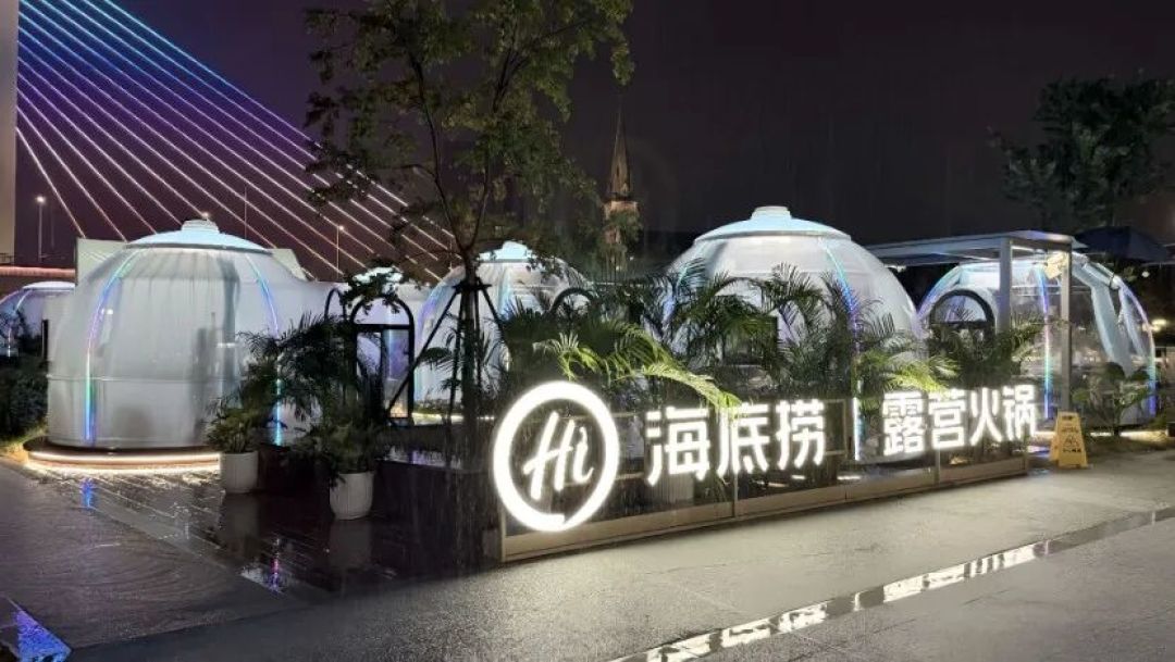 海底捞大排档:巨头的自救与进化