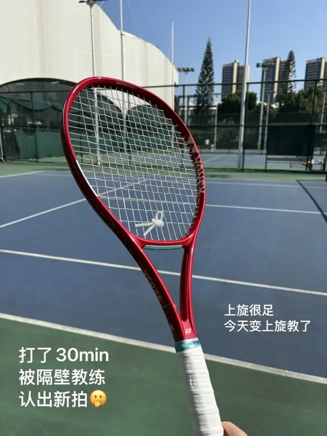 Vcore 08战马拍评测:上旋与力量的完美结合