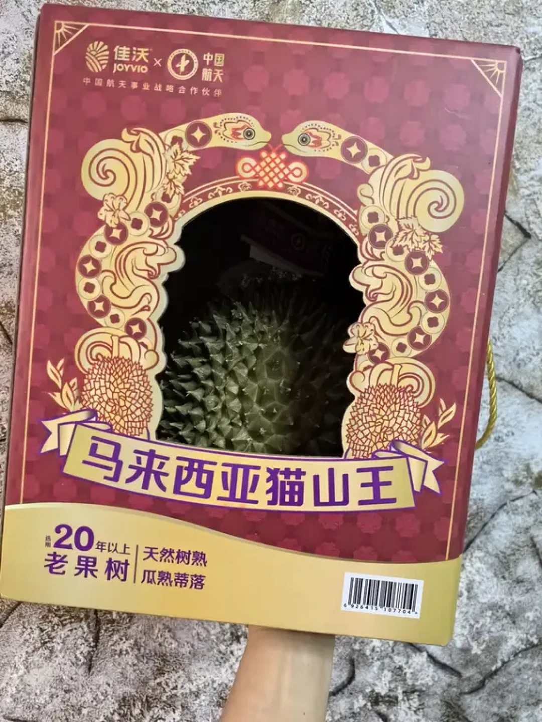 告别榴莲盲盒:山姆黑刺与猫山王实测