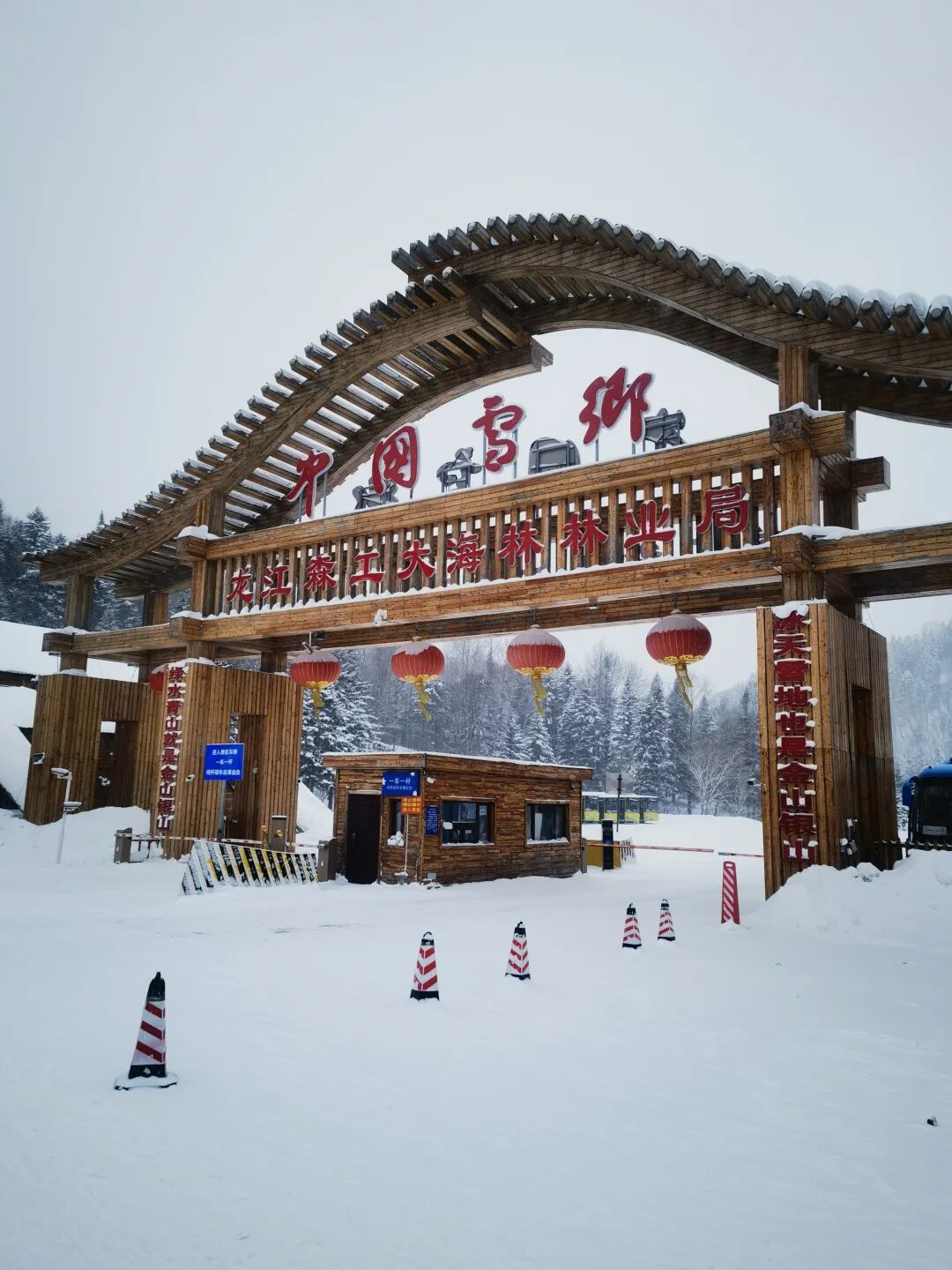 哈尔滨雪乡3日游:一份详尽实用攻略