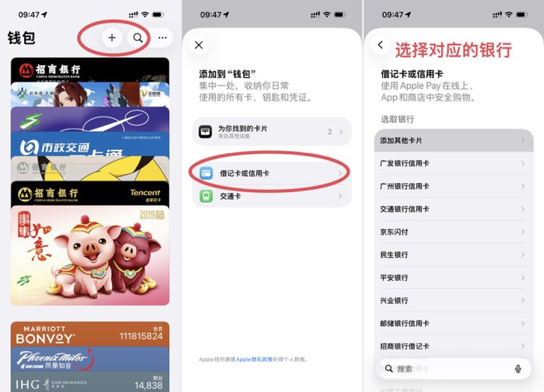 实测国行 iPhone 绑 VISA 卡,首批支持这 8 家银行,还有更多在路上|附绑卡指南