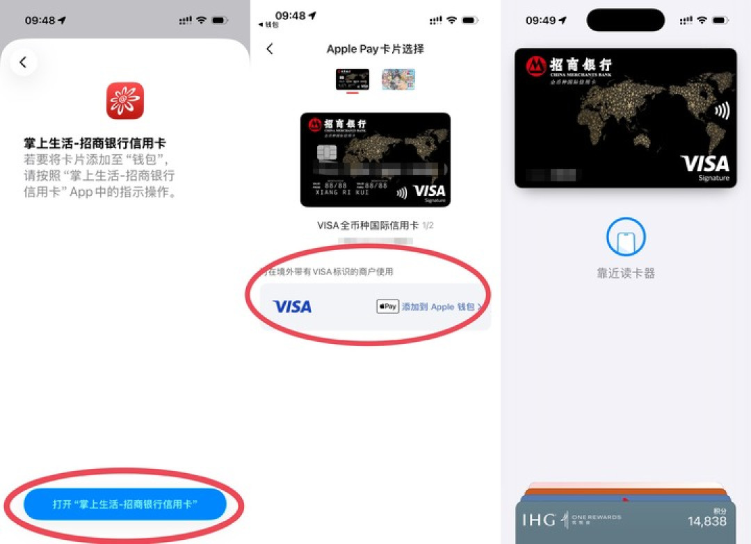 实测国行 iPhone 绑 VISA 卡,首批支持这 8 家银行,还有更多在路上|附绑卡指南
