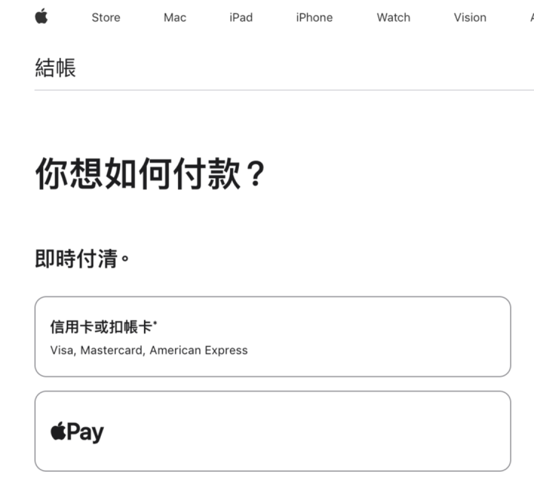 实测国行 iPhone 绑 VISA 卡,首批支持这 8 家银行,还有更多在路上|附绑卡指南