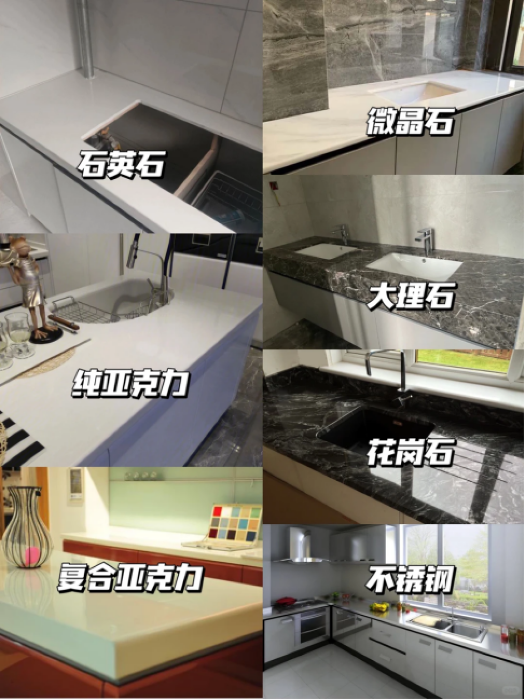 家装材质选择,告别选择困难