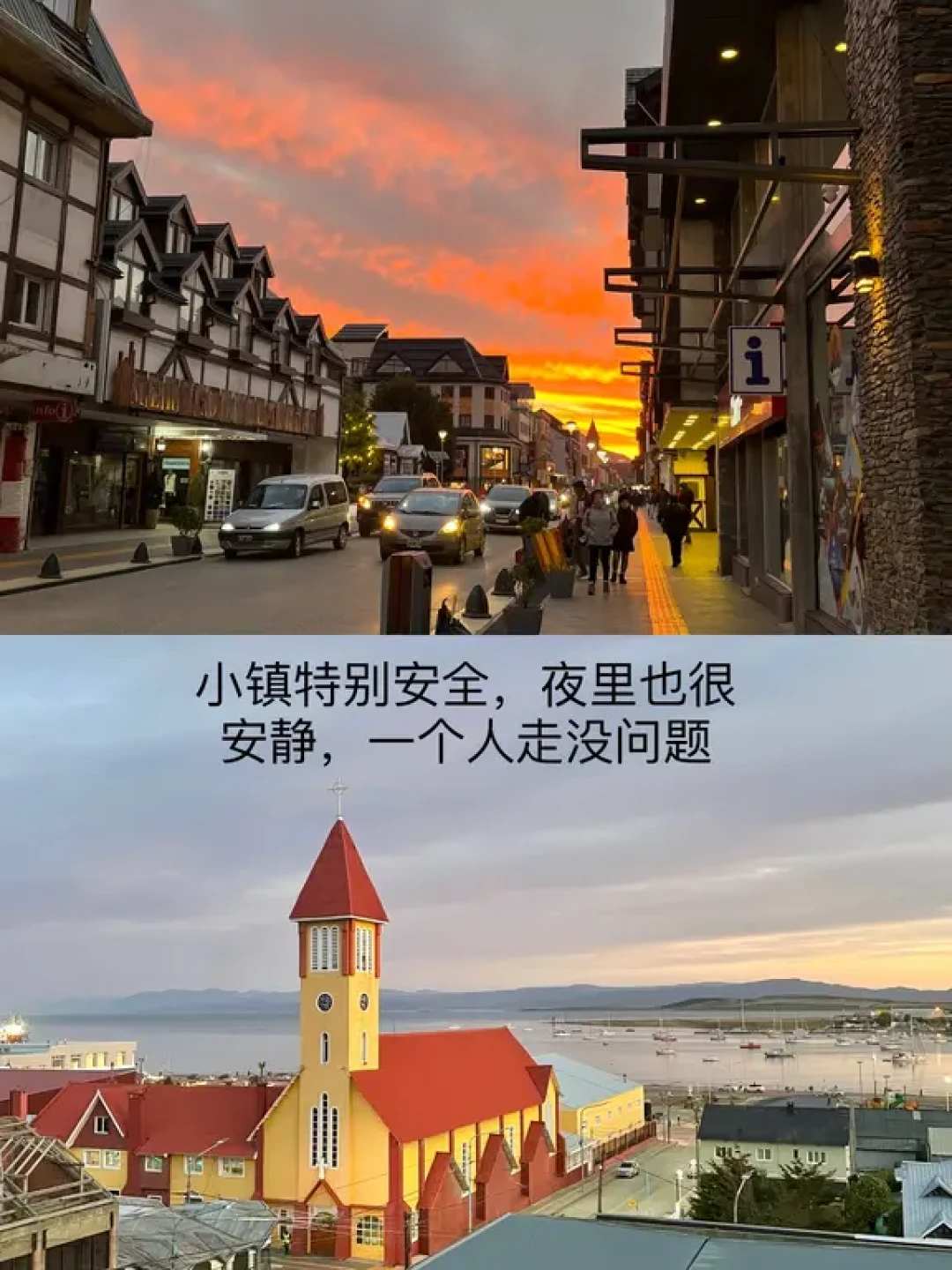 不止是南极中转站,乌斯怀亚深度玩法