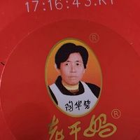 老干妈复兴之路：传统与创新并行