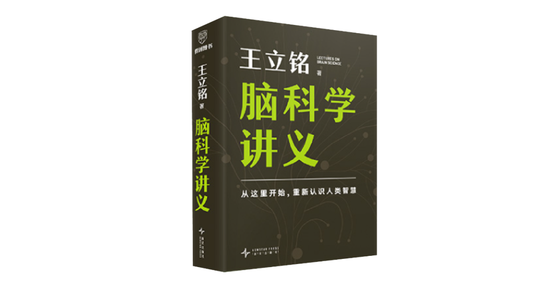 教育者2025年度认知成长书单