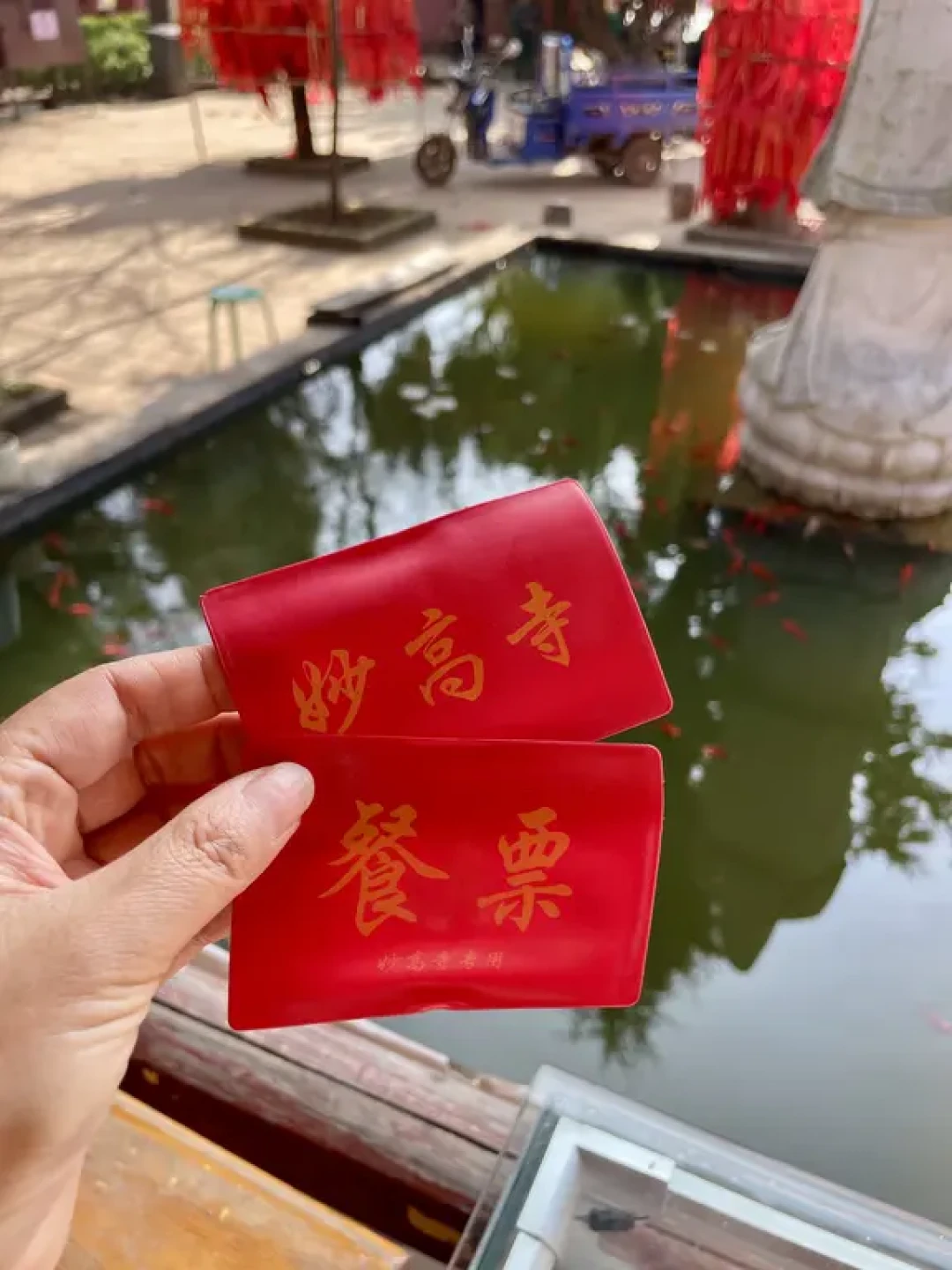 昆明妙高寺徒步:爬山接泉水,再吃顿斋饭