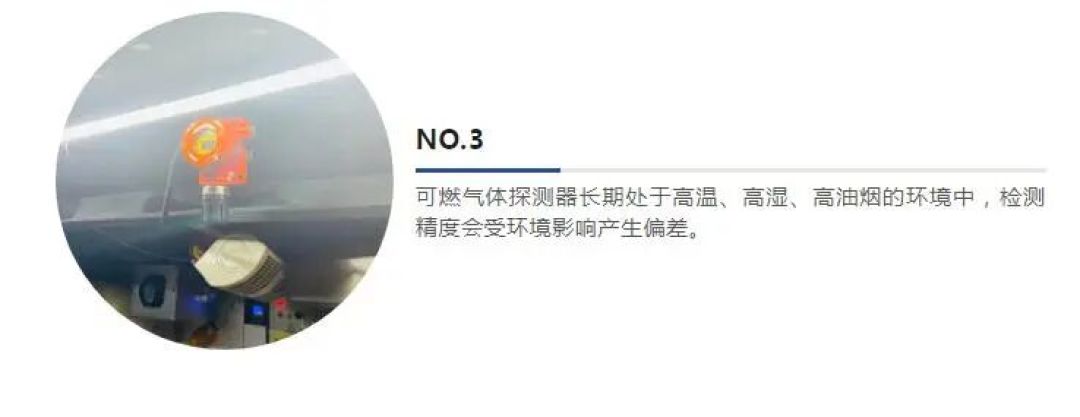 一文读懂燃气报警器的检定与更换周期