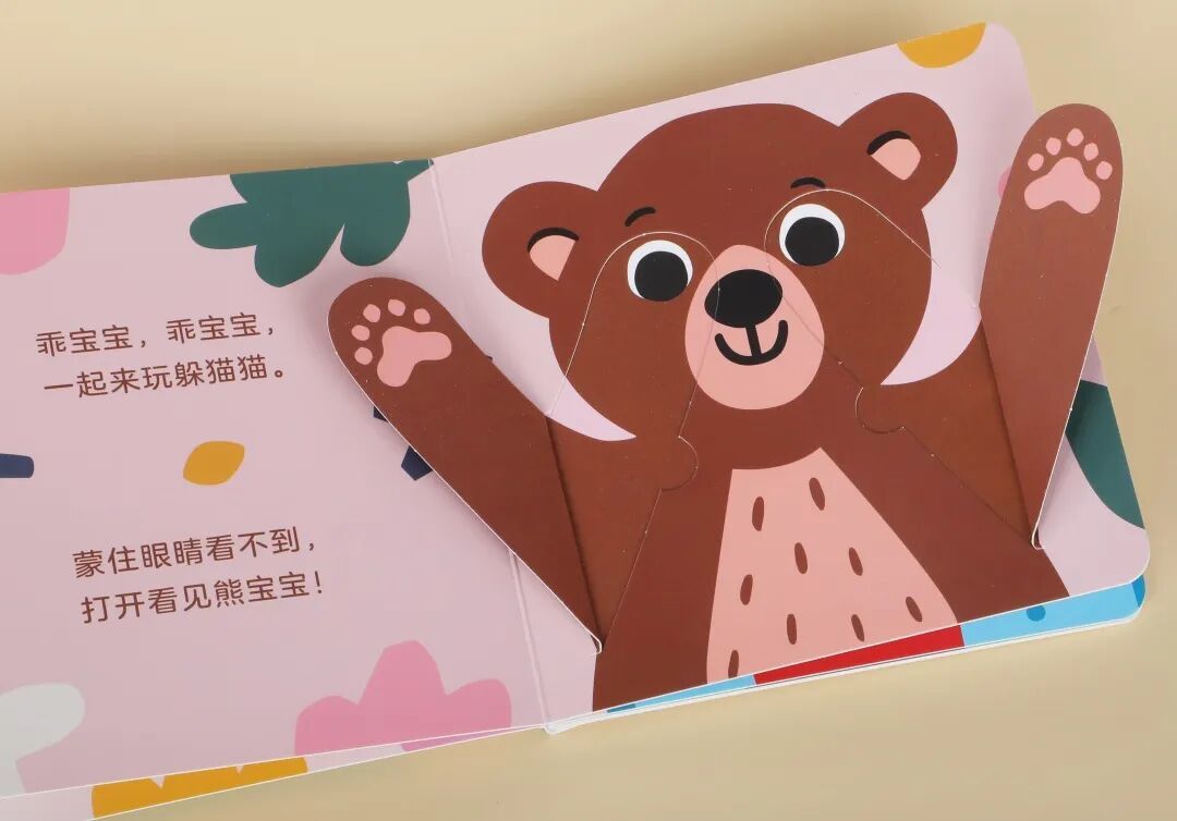 0-3岁分月龄早教指南,告别无效陪伴