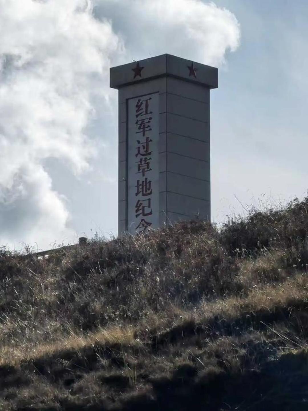 重走长征路:27天自驾,触摸信仰的温度