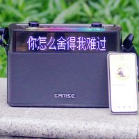 户外K歌自由神器！雅兰仕K66 随时随地开启移动KTV