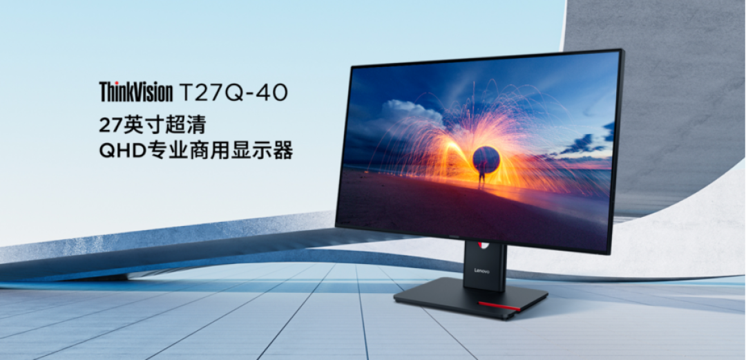 显示器护眼新标杆:35%低蓝光技术深度解析