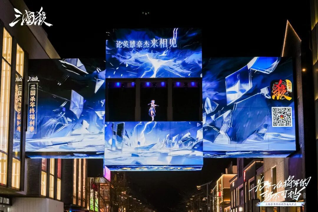 三国杀IP持续登顶,长线运营的破局之道
