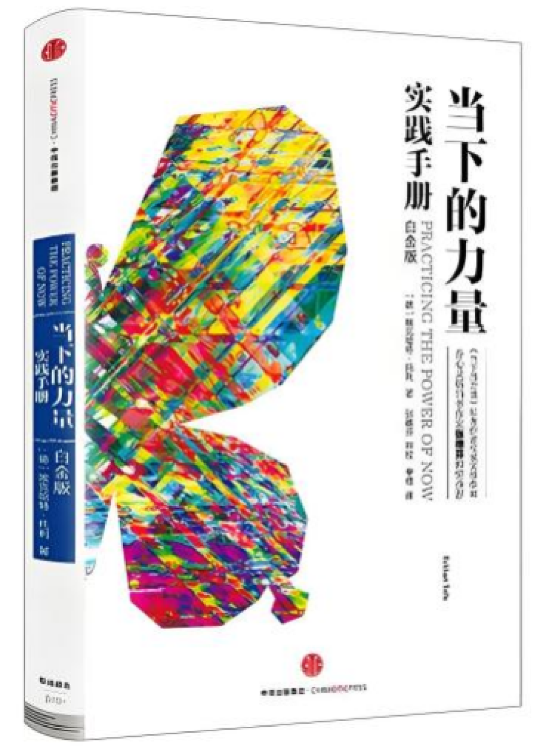 2026年必读的10本好书,重塑你的心智与生活