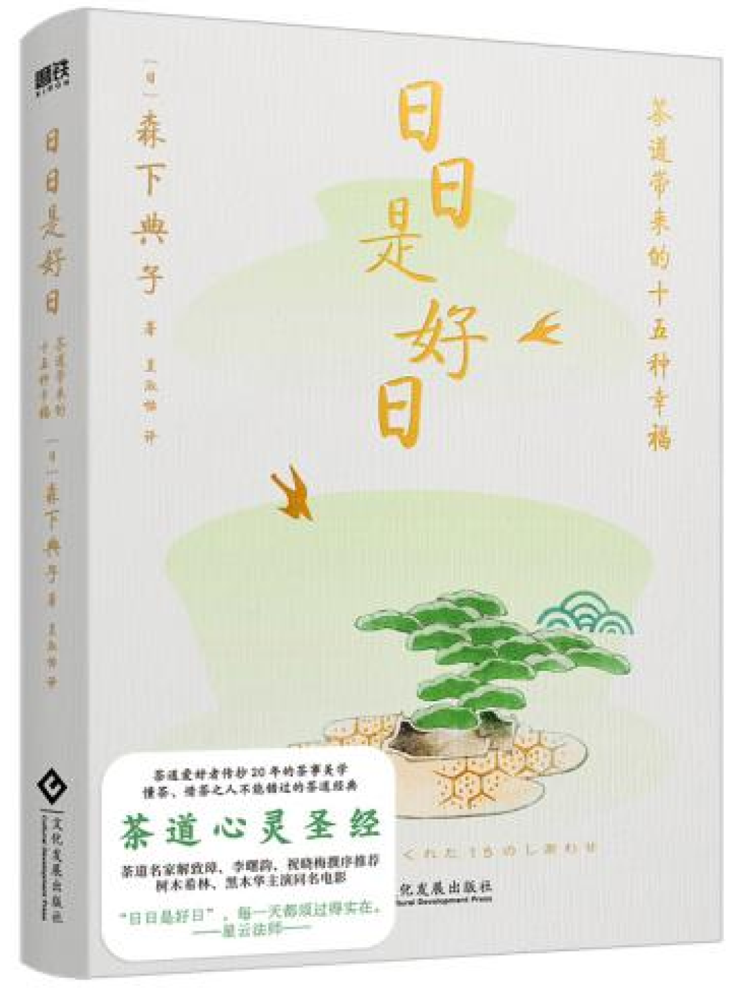 2026年必读的10本好书,重塑你的心智与生活