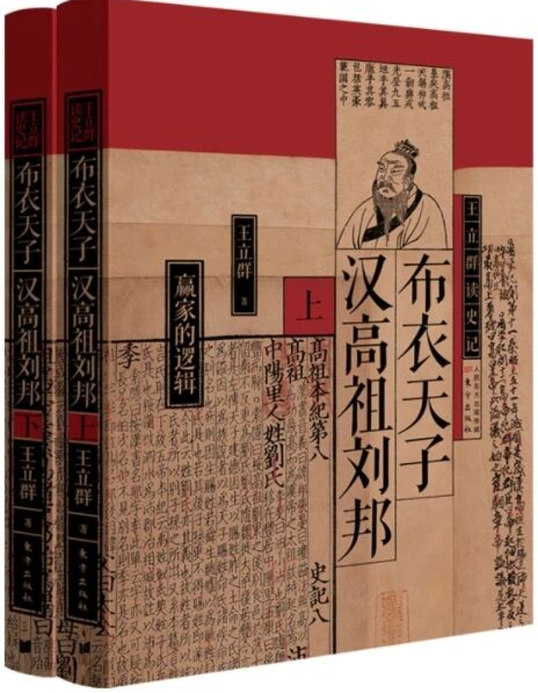 用漫画和故事，打开历史阅读新方式