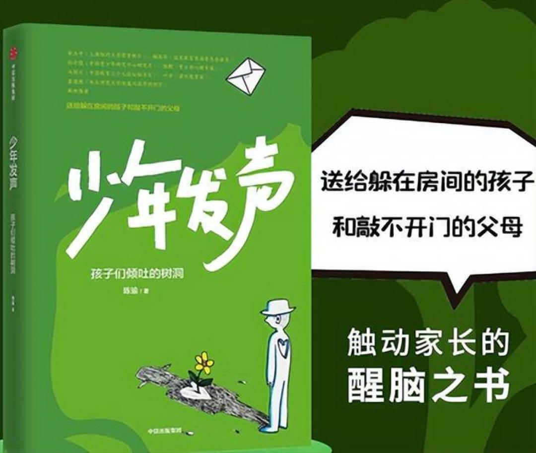 四本书,照见我们当下的生活困境与出路
