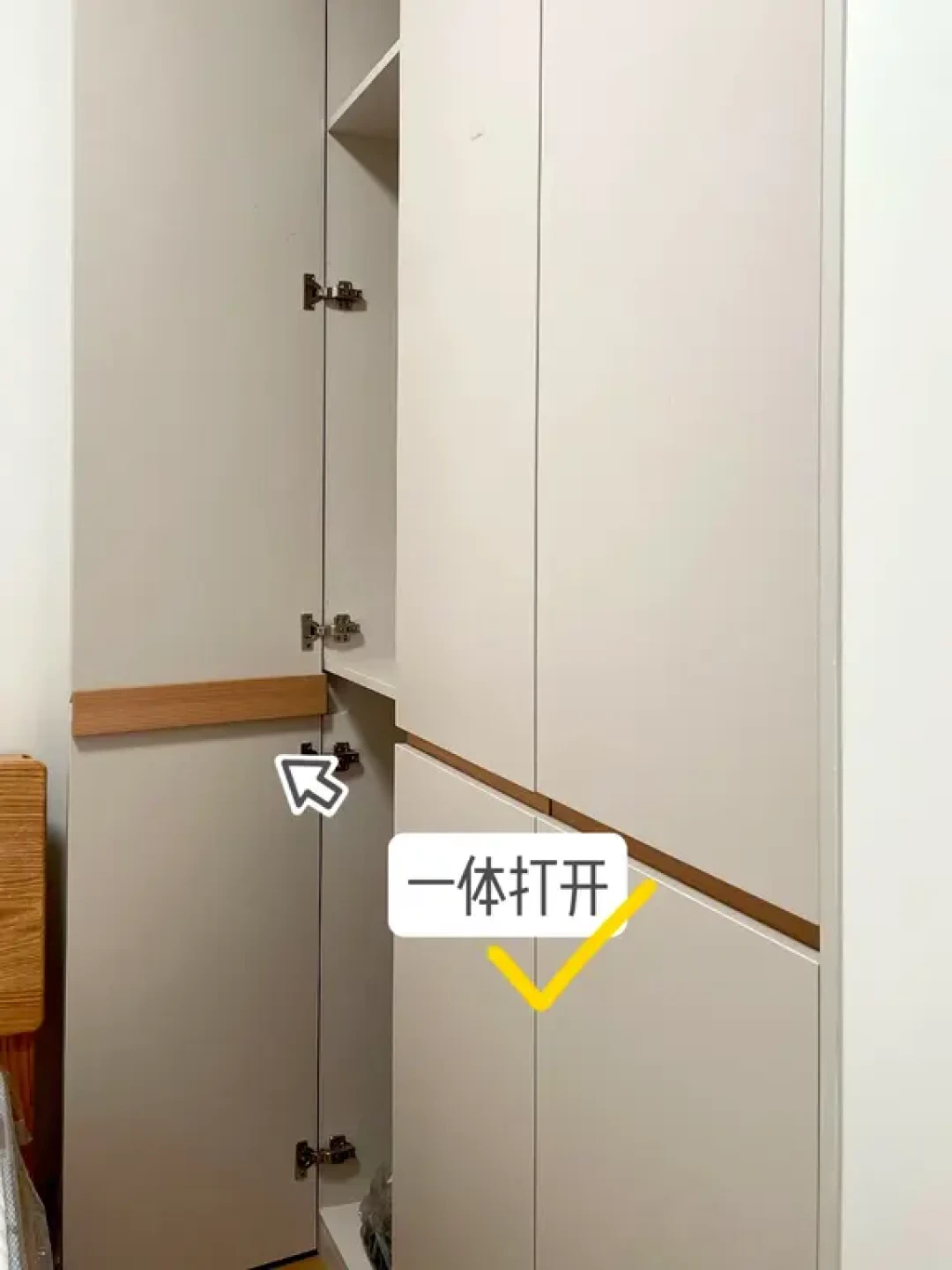 一种更好的分段式柜门做法