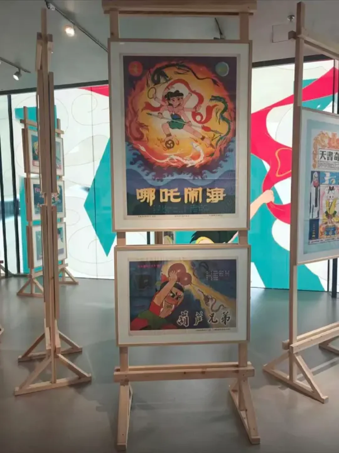 泰康美术馆动画展,唤醒几代人的共同记忆