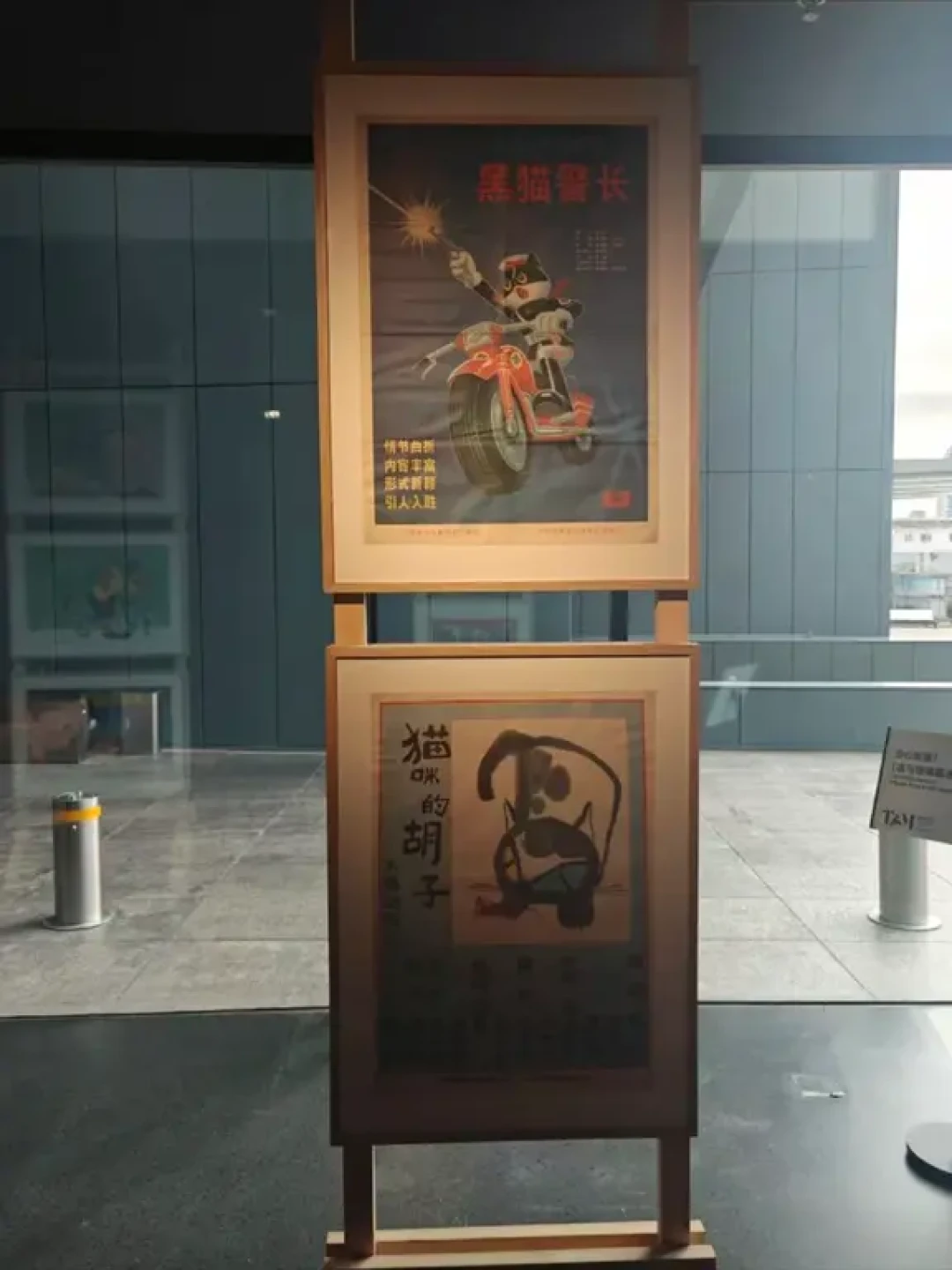 泰康美术馆动画展,唤醒几代人的共同记忆
