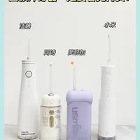 四款冲牙器实测对比，帮你解决牙龈敏感难题