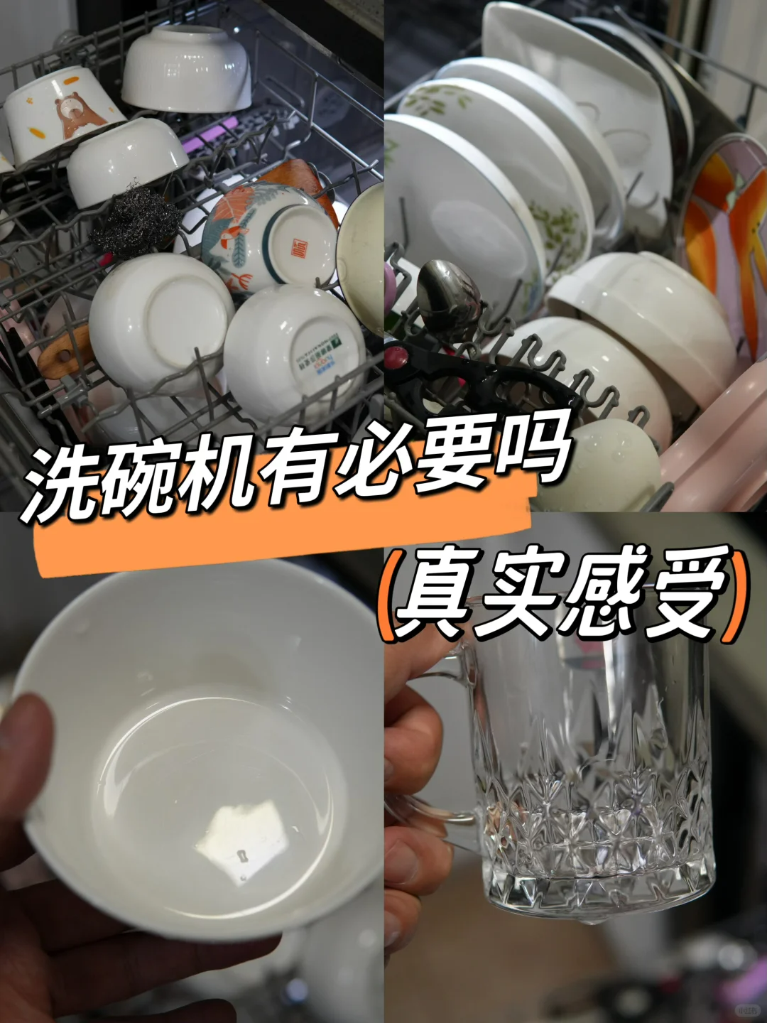 2000与6000的洗碗机,差别不止在价格