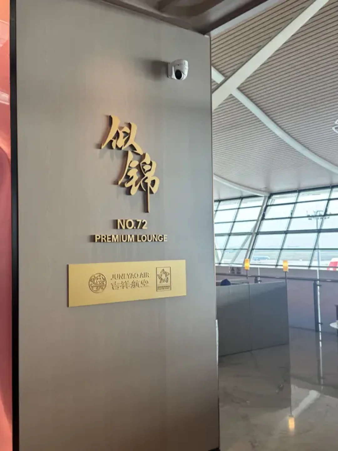 13.5小时瑞航飞行,不累的秘密