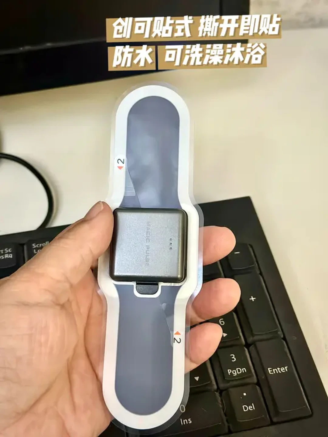 便携心电贴,如何给心脏早搏者安全感?