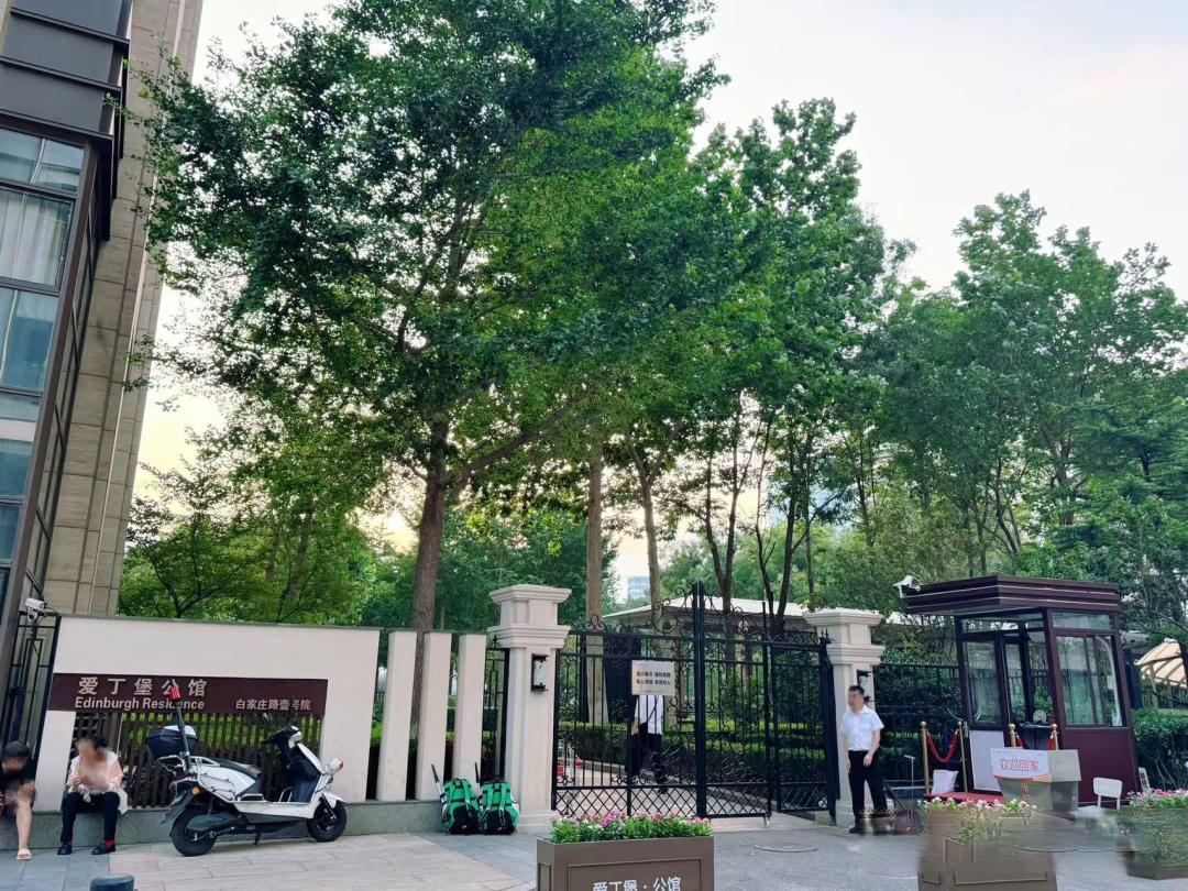北京八十中学区房深度选购指南