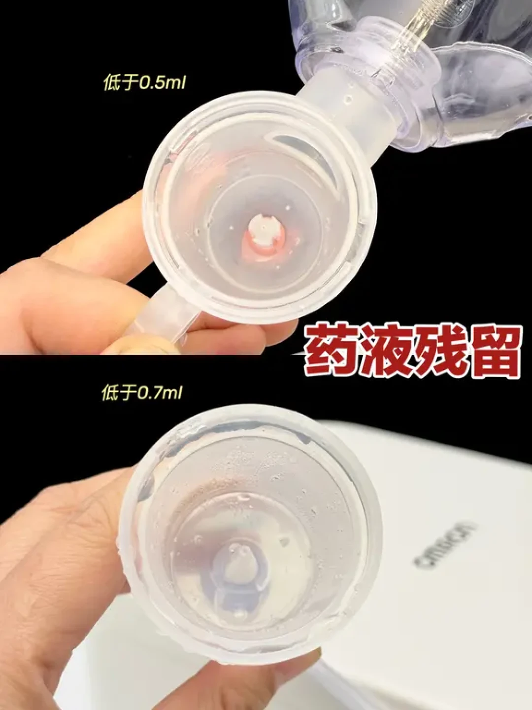 家用雾化机横评:家瑞康与欧姆龙深度实测