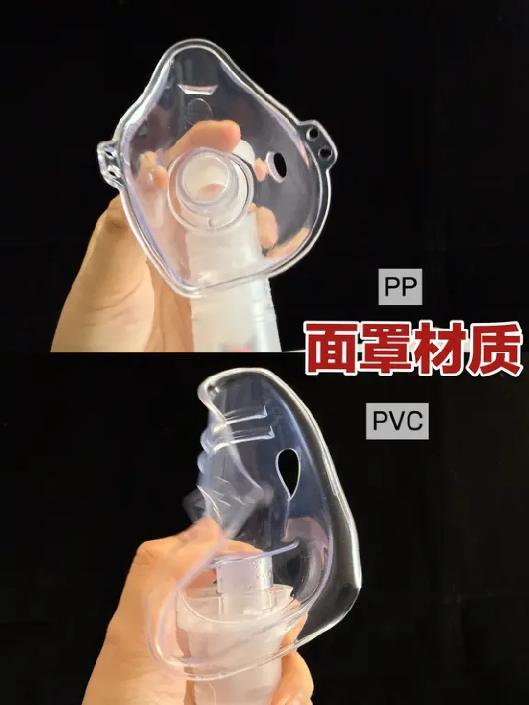 家用雾化机横评:家瑞康与欧姆龙深度实测