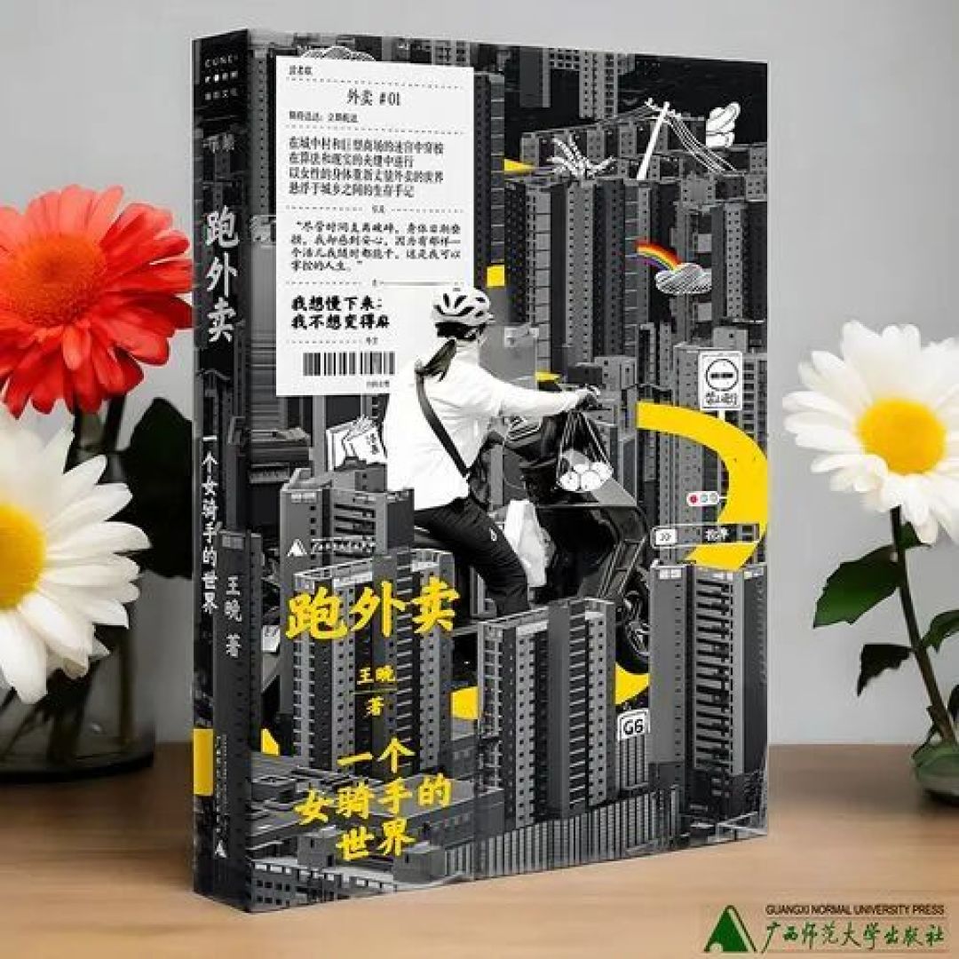 2026开年书单：读懂AI与社会变迁