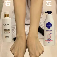 31天实测：妮维雅与Olay美白身体乳效果对比
