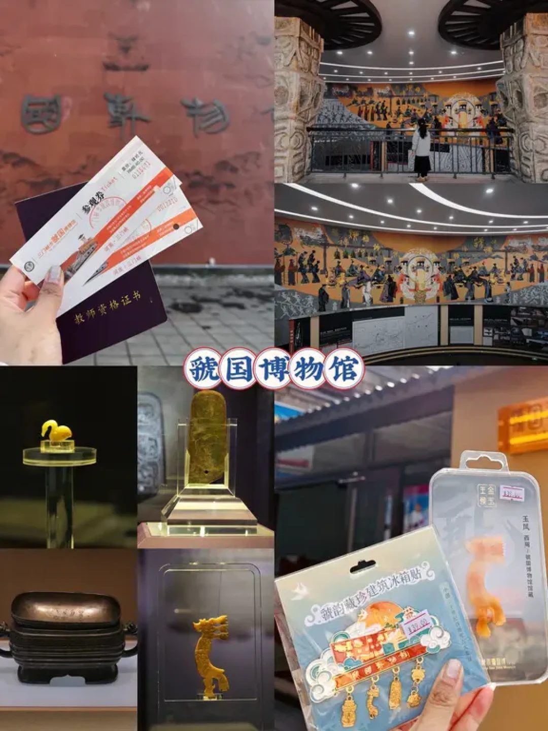 西安周边亲子游:三门峡两天看天鹅全攻略
