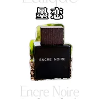 莱俪墨恋：被误解的文豪墨水