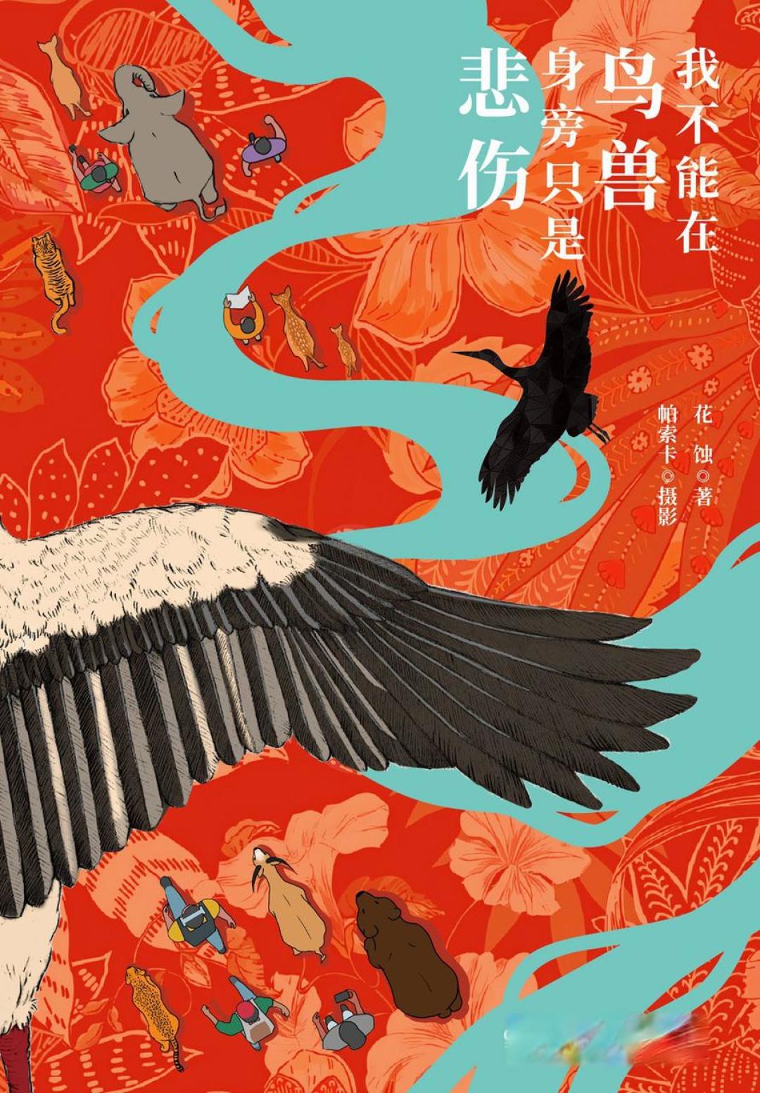 一份未来书单:在加速时代重建尺度与耐心