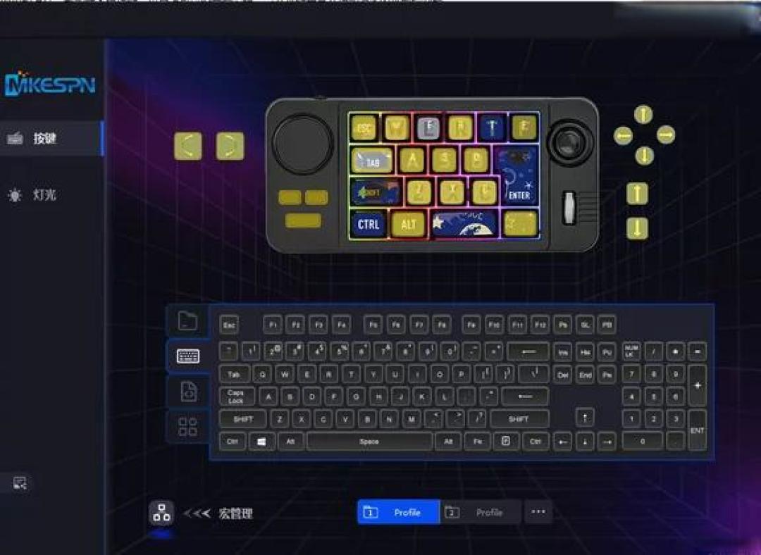 W911键盘从入门到精通设置技巧