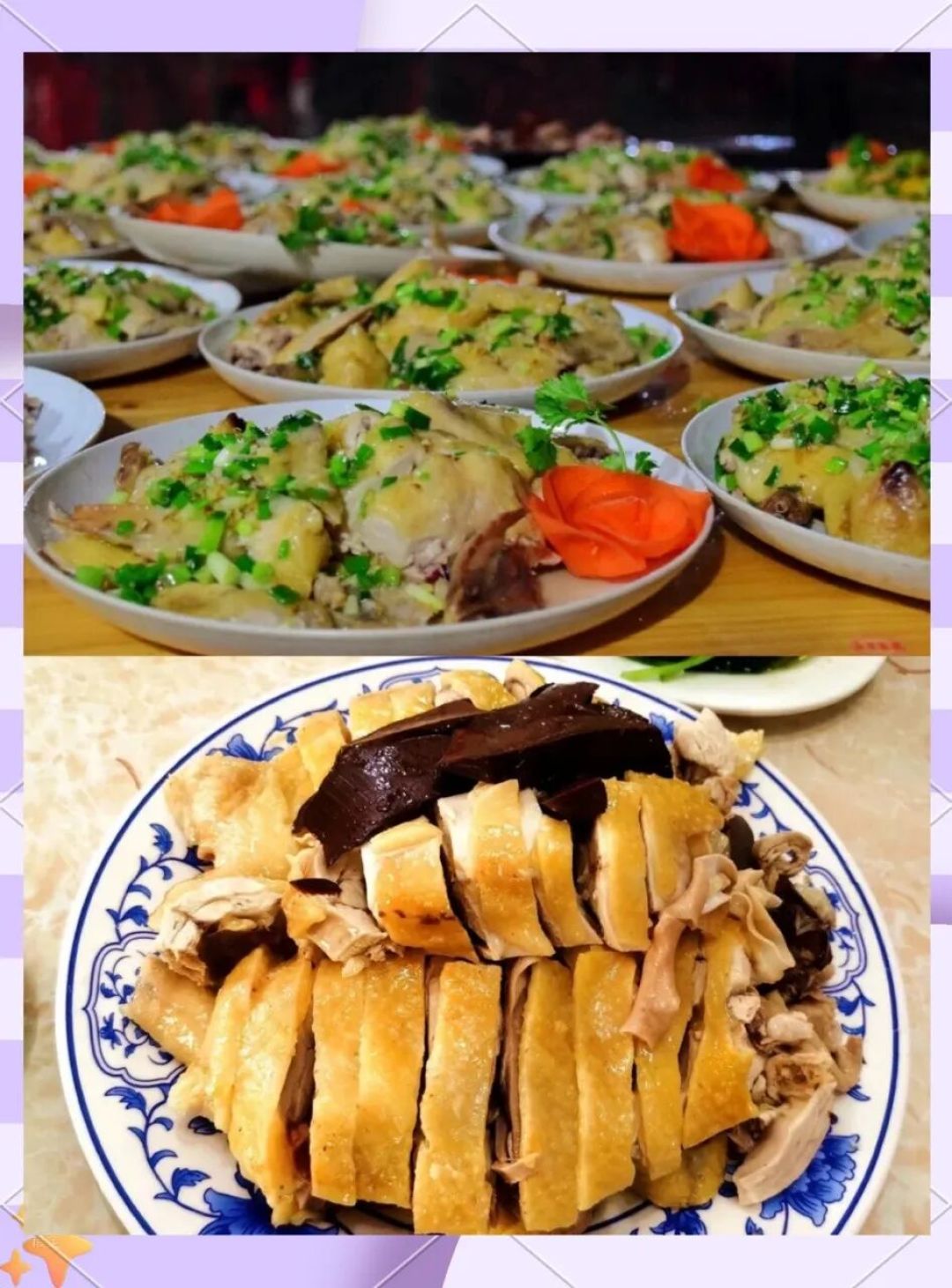 解码文昌鸡:一只鸡背后的产业与文化