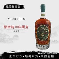 年度威士忌红黑榜：从顶尖到下水道